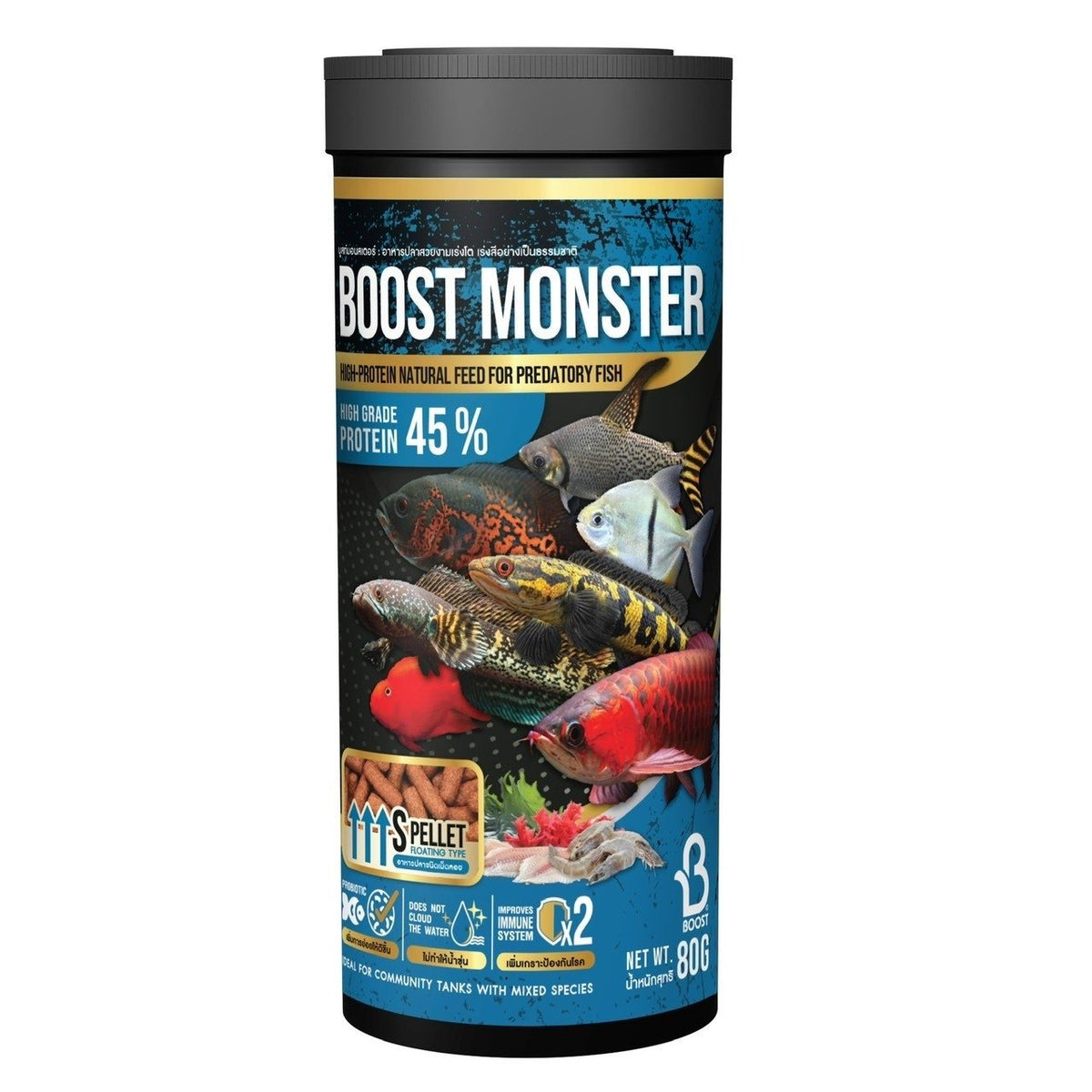 Boost Monster (Small Pellet)- 80g